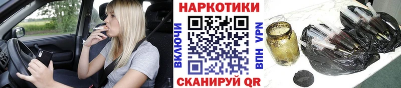 Купить КОКАИН  Конопля  Мефедрон  Гашиш  Горнозаводск