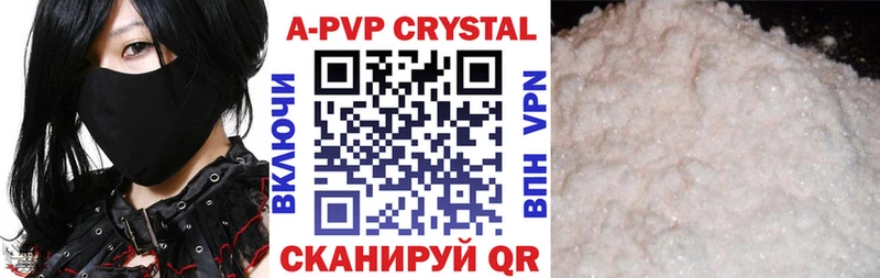 Альфа ПВП мука  Купить где  Горнозаводск 