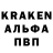APVP мука Yura Kozuhov