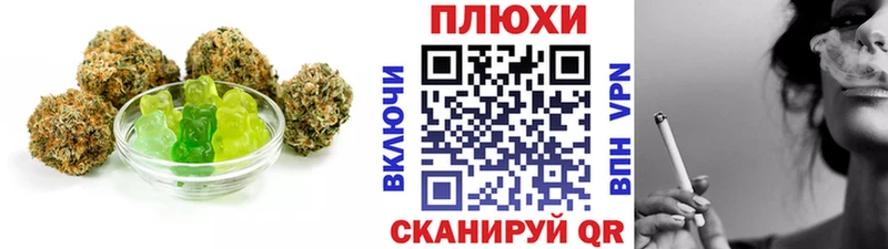 Купить закладки  Горнозаводск  Еда ТГК марихуана 