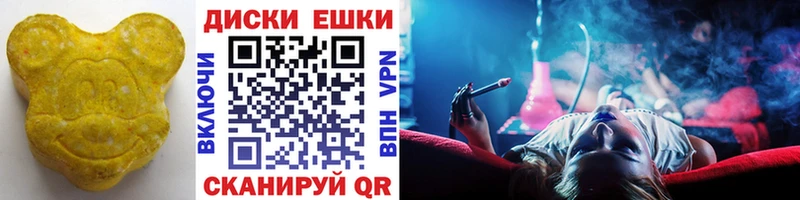 Ecstasy XTC  Купить  Горнозаводск 