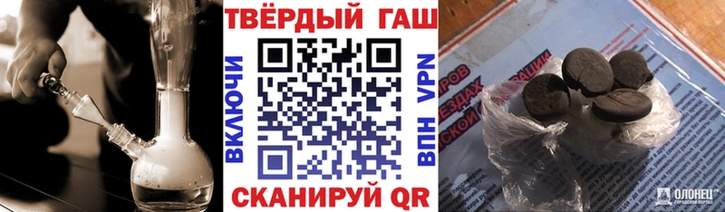 ГАШ Ice-O-Lator  Купить закладки  Горнозаводск 