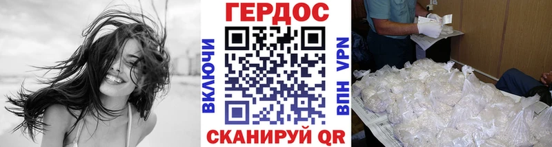 Купить  Горнозаводск  Героин Heroin 