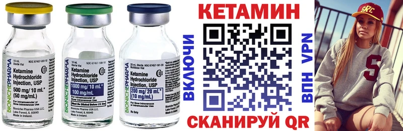 Купить где  Горнозаводск  КЕТАМИН ketamine 
