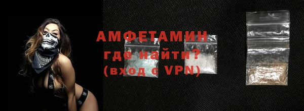 молекула духа Остров
