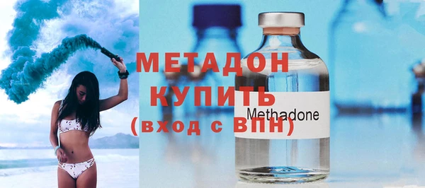 гидропоника Осинники