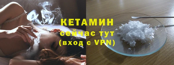гидропоника Осинники