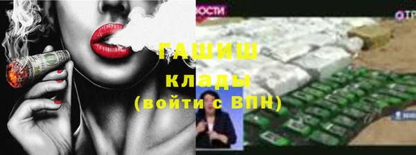гидропоника Осинники