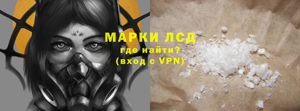 гидропоника Осинники