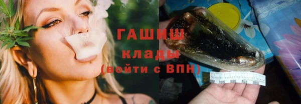 марки lsd Осташков