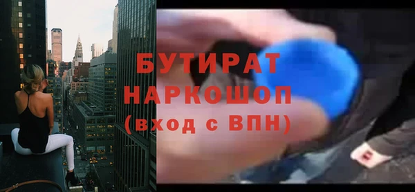 молекула духа Остров