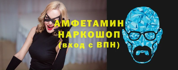 марки lsd Осташков