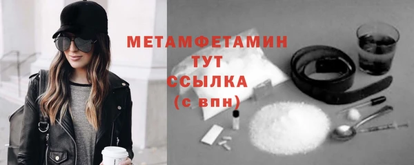 марки lsd Осташков