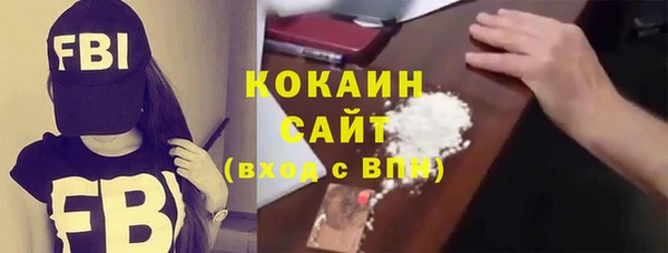 гидропоника Осинники
