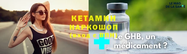 молекула духа Остров