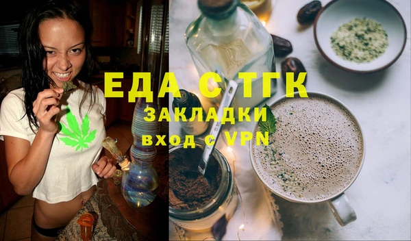 гидропоника Осинники