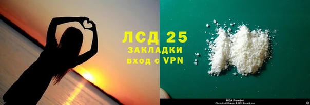 гидропоника Осинники