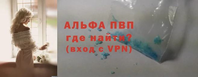 молекула духа Остров