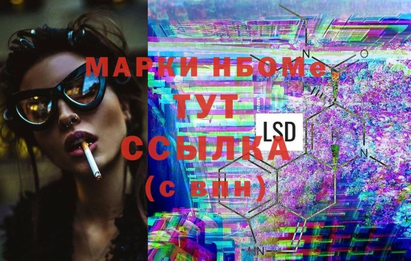 марки lsd Осташков