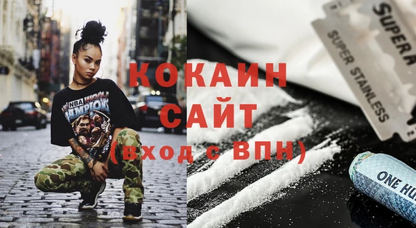 марки lsd Осташков
