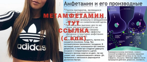гидропоника Осинники