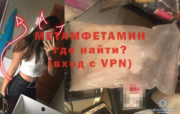 гидропоника Осинники