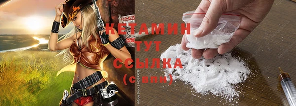 молекула духа Остров
