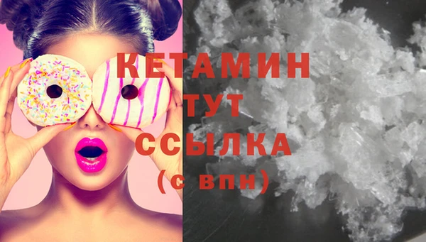 молекула духа Остров