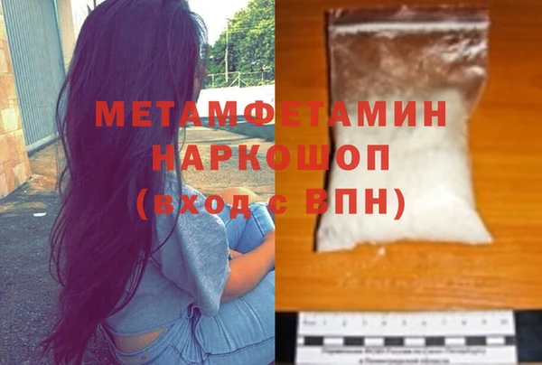 гидропоника Осинники