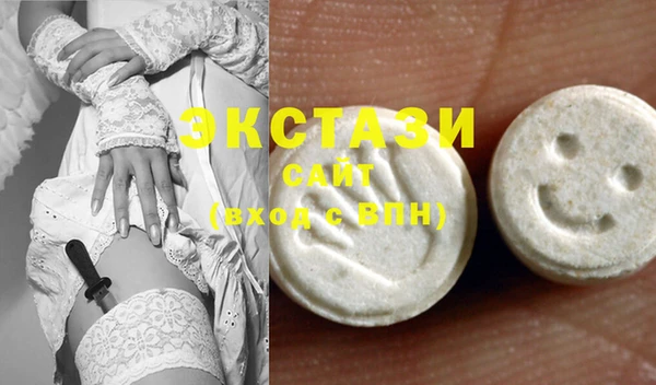 марки lsd Осташков