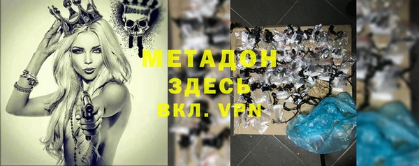 молекула духа Остров