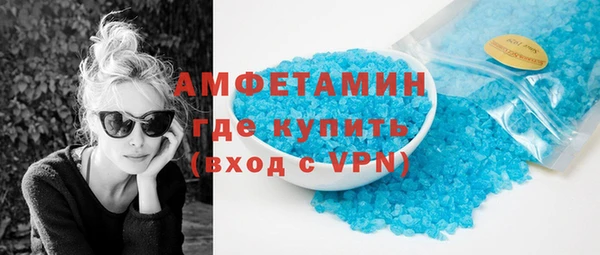 гидропоника Осинники