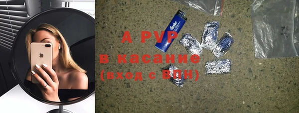 молекула духа Остров