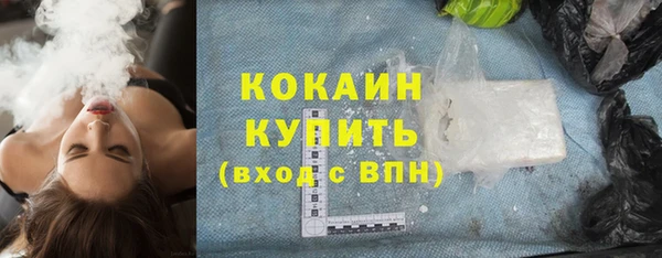 марки lsd Осташков