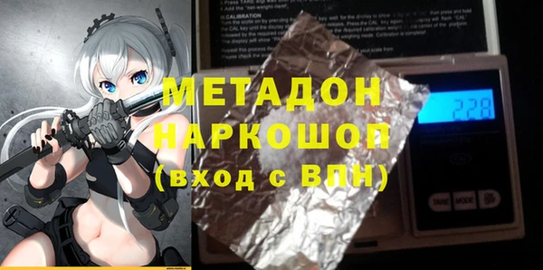 марки lsd Осташков
