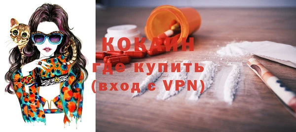 марки lsd Осташков