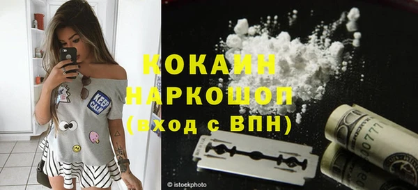 гидропоника Осинники