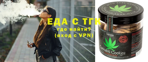 молекула духа Остров