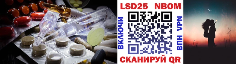 LSD-25 экстази кислота  Купить где  Горнозаводск 