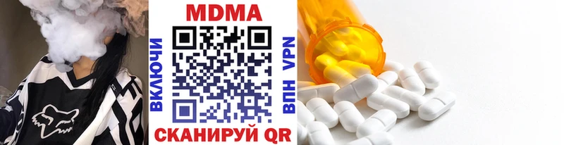 Купить  Горнозаводск  MDMA Molly 