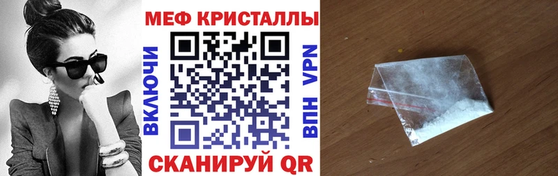Мефедрон мука  Купить  Горнозаводск 