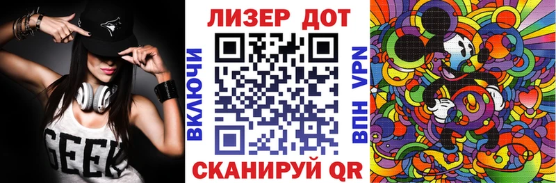 Марки 25I-NBOMe 1,8мг  Купить где  Горнозаводск 