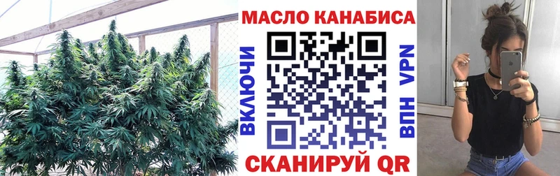 Дистиллят ТГК THC oil  Купить  Горнозаводск 